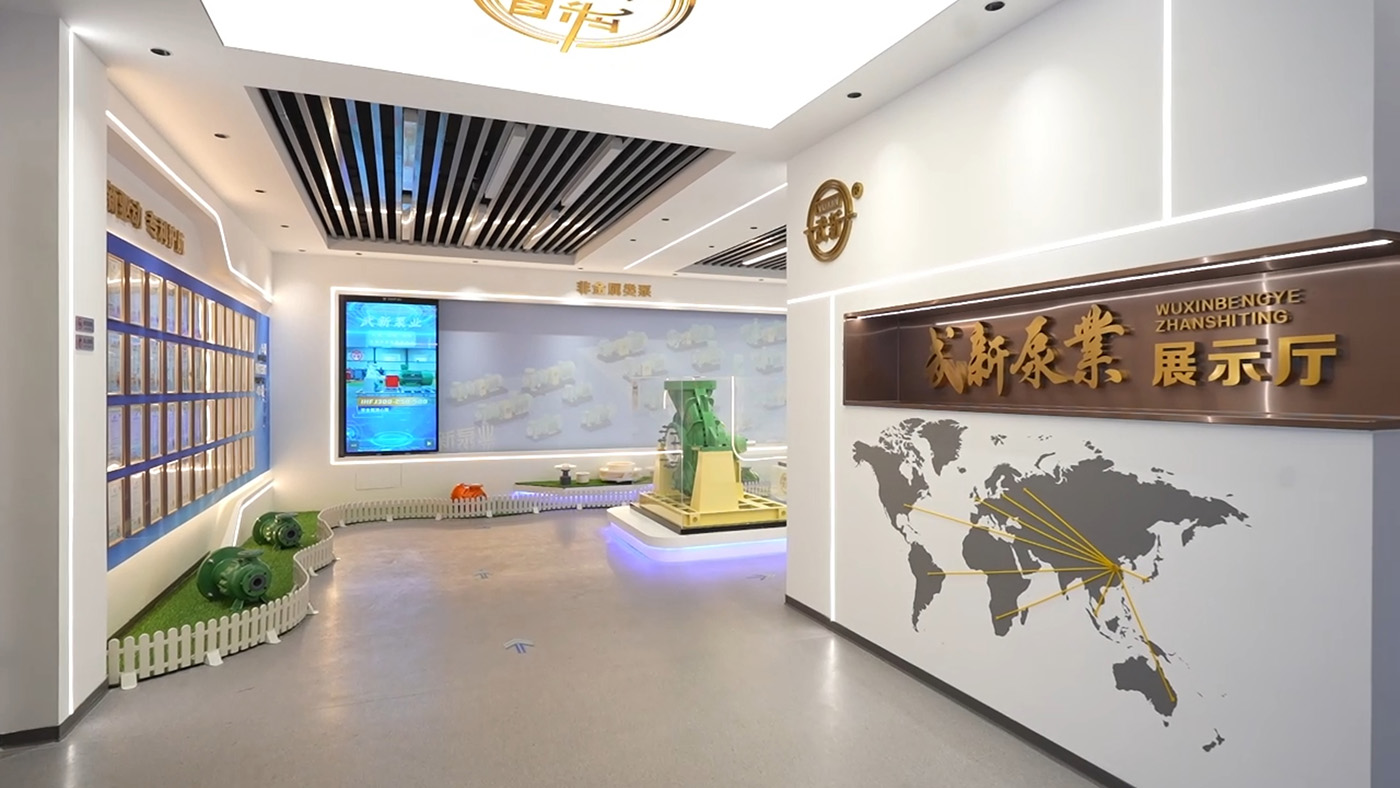 武新泵业.jpg